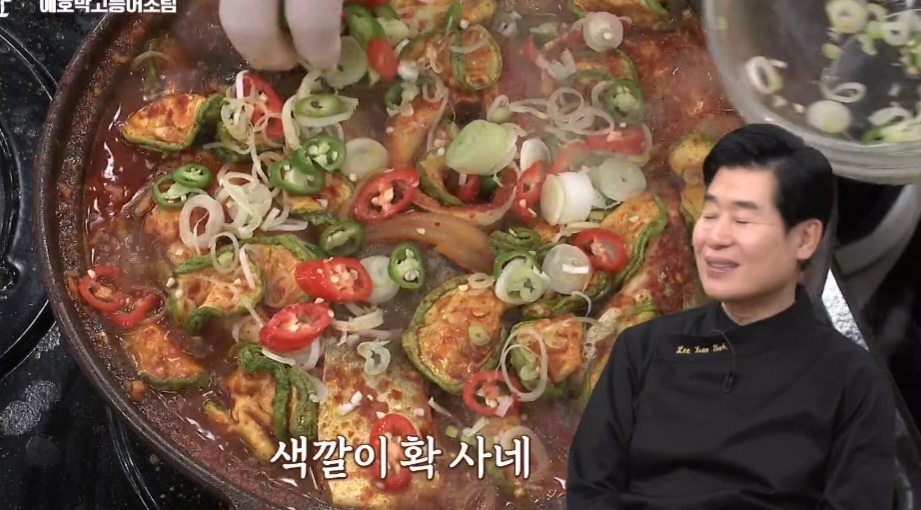 민요한 고등어조림