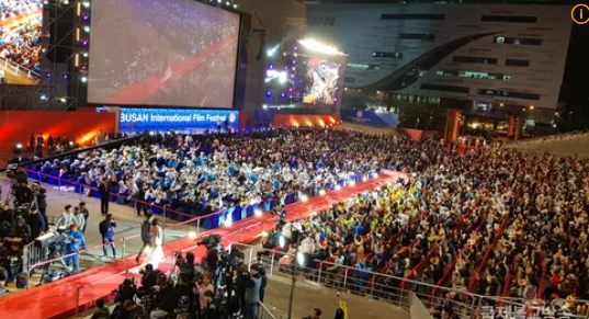 부산국제영화제 사진