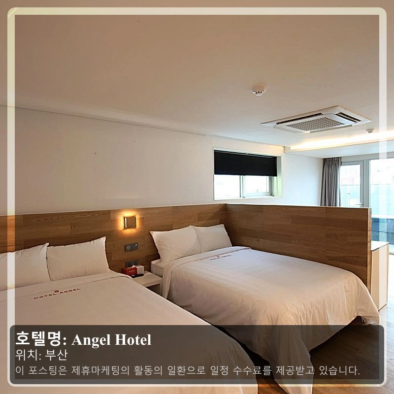 Angel Hotel_1