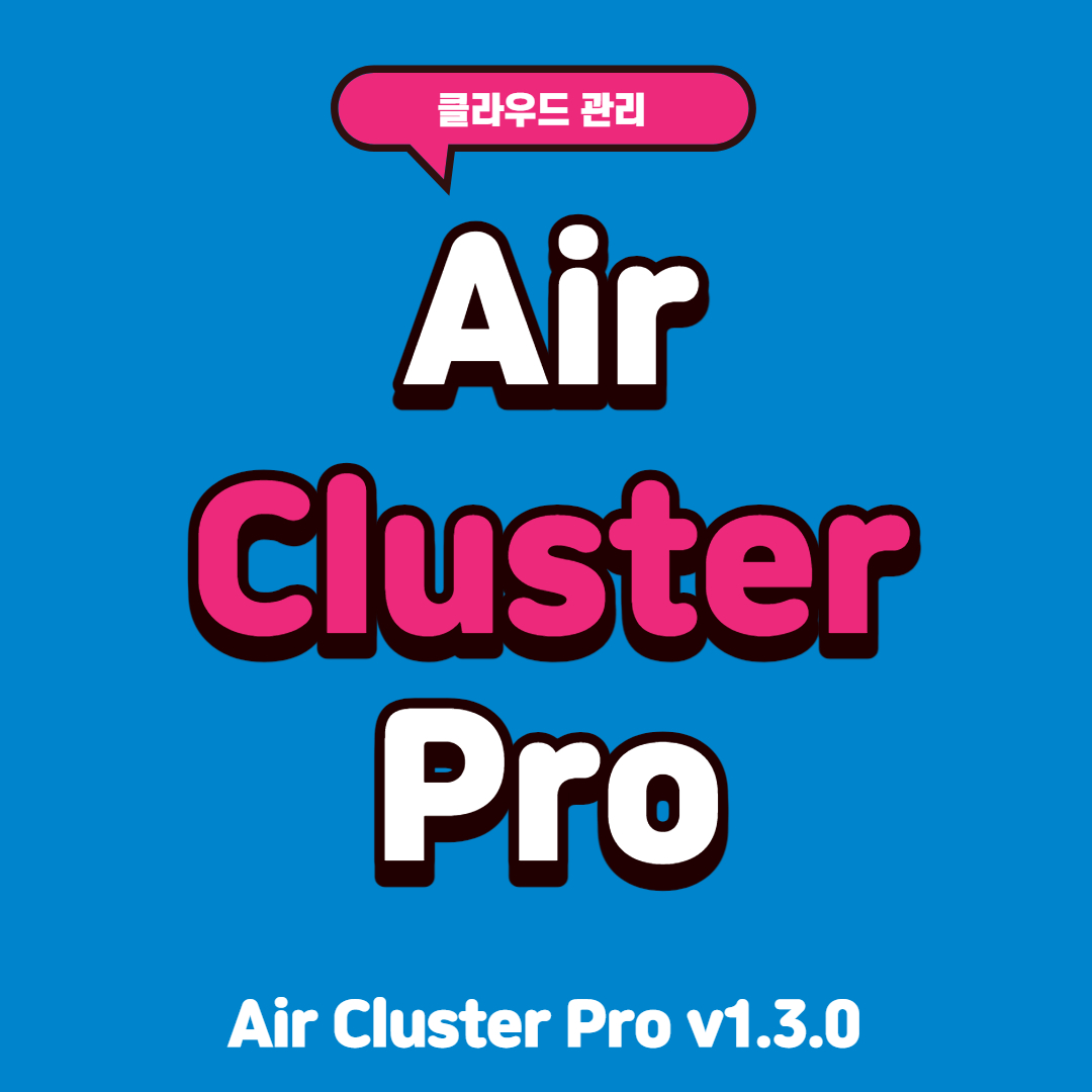 air cloud
