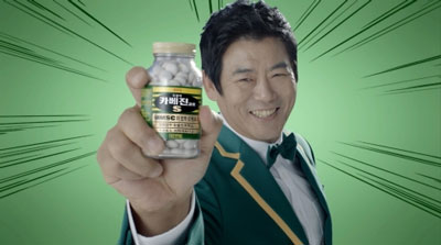 카베진 효능 복용법 약국 가격 주의할점9