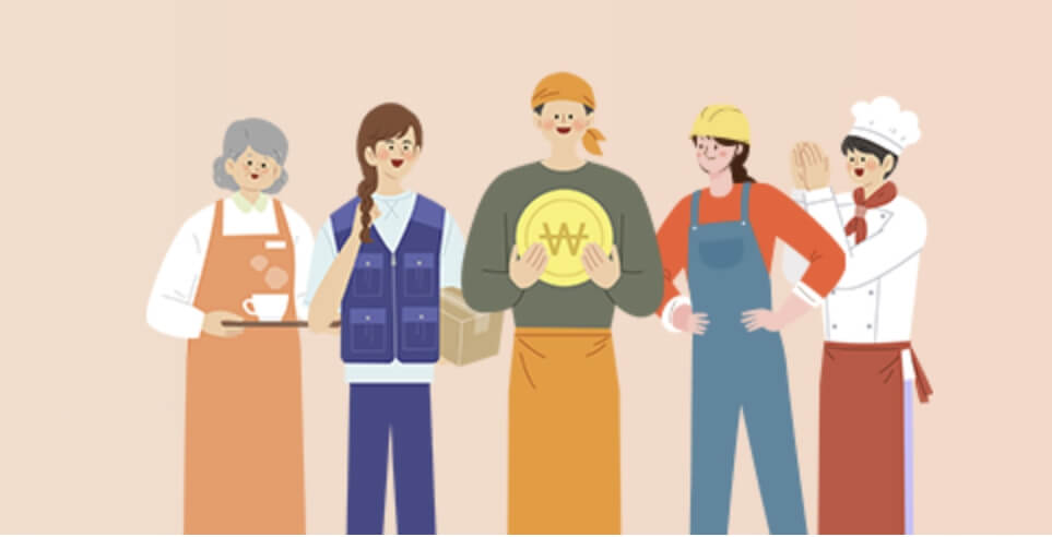 서울형 입원 생활비 지원