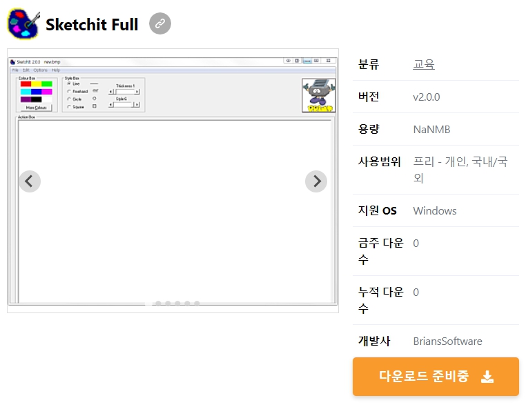 Sketchit-Full