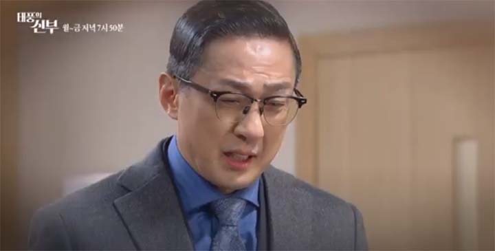 태풍의 신부 62회