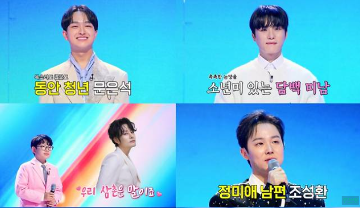 정미애 남편 조성환&amp;#44; 19년 내조 끝 신인 가수로 도전장