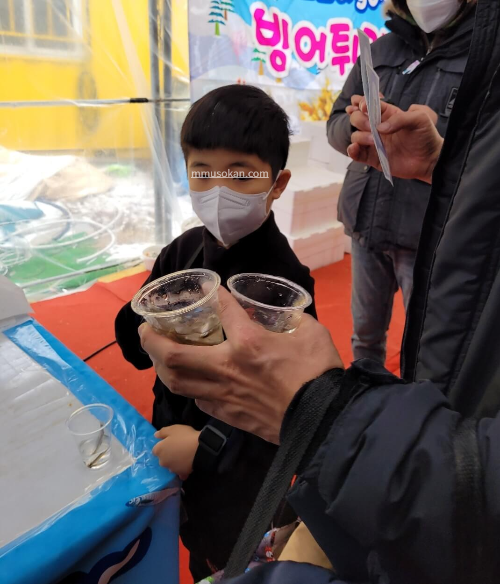 초리골 빙어잡기