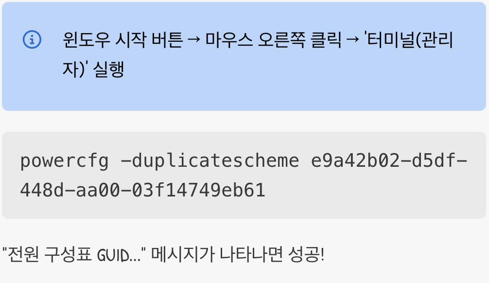 숨겨진 메뉴&amp;#44; &amp;#39;명령 프롬프트&amp;#39;로 소환하기