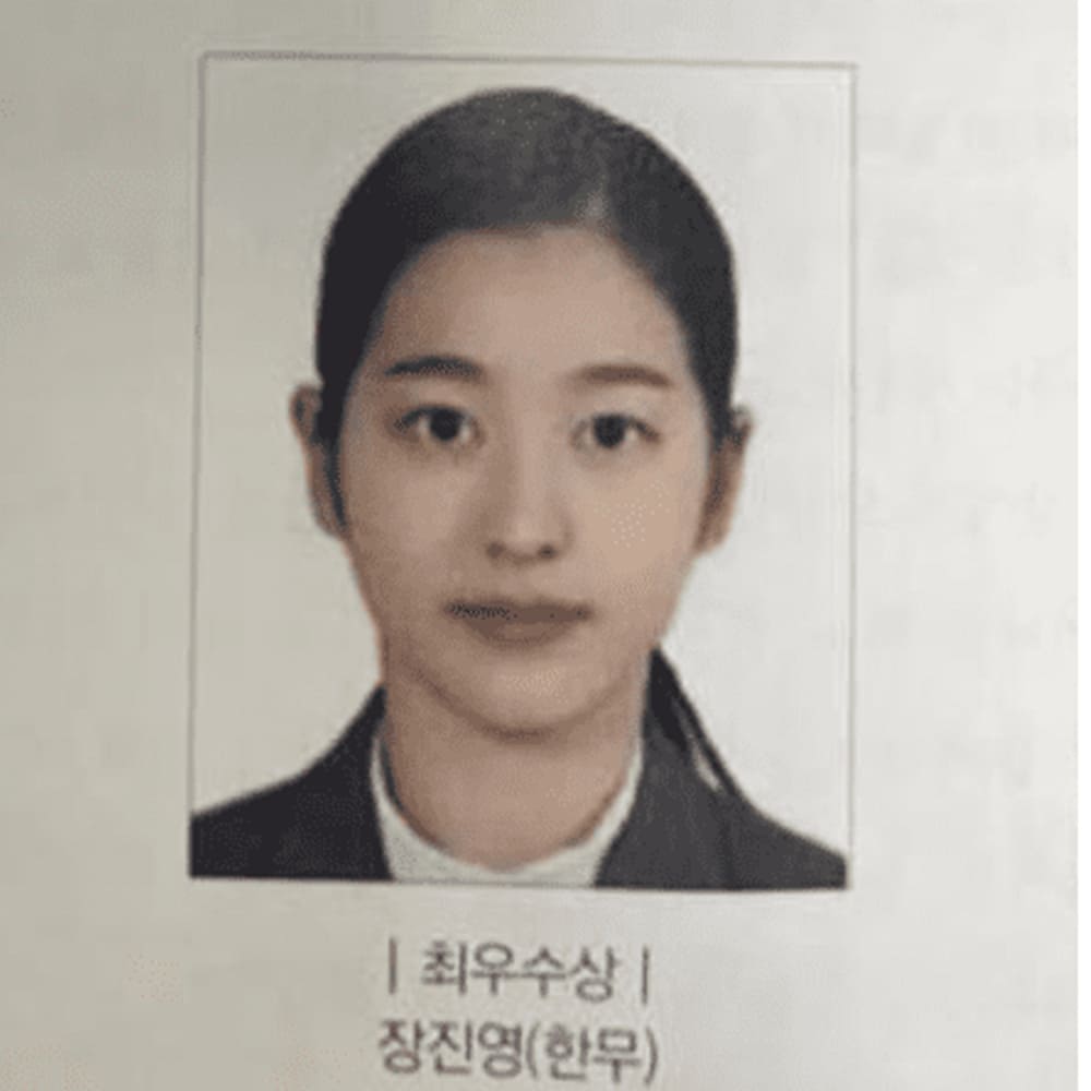 장다아