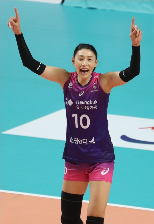 김연경