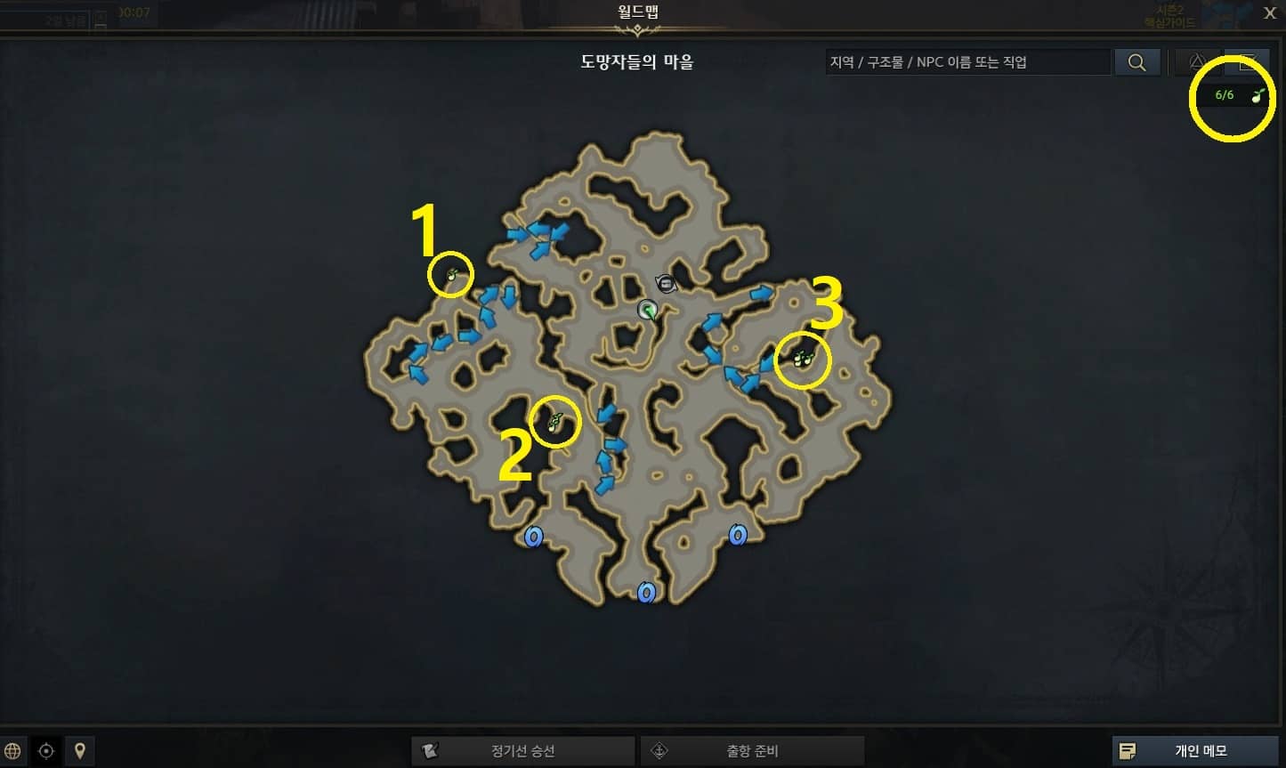 도망자들의 마을 모코코 위치 지도