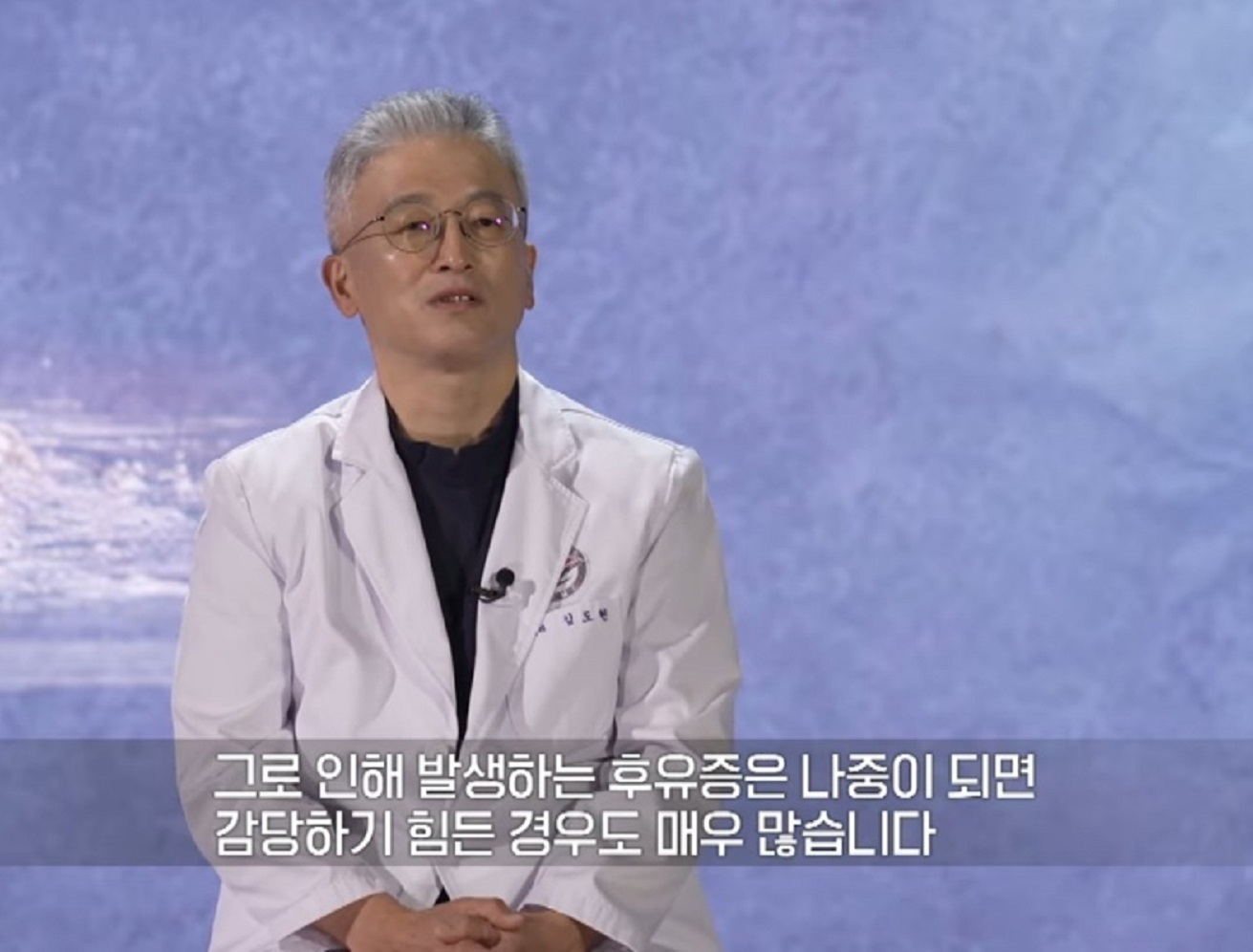 화상-명의-김도헌-교수