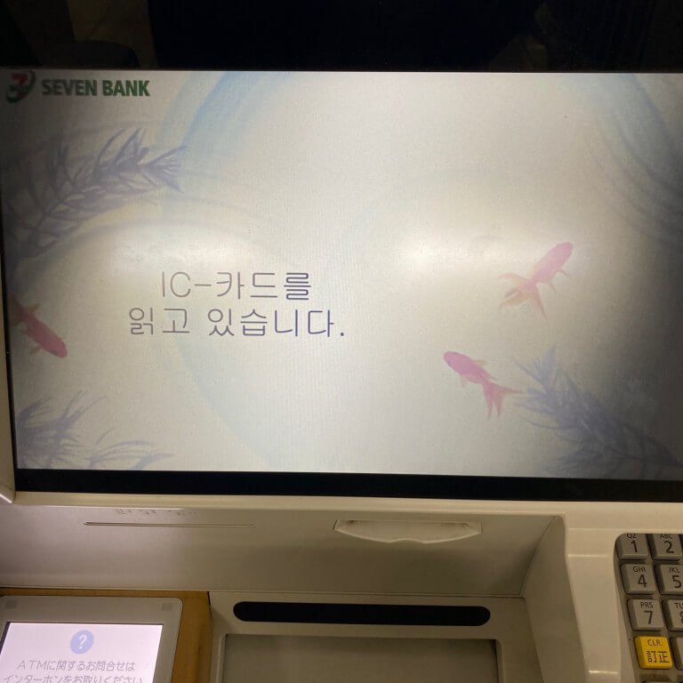 세븐일레븐ATM4