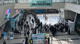 2025 청주 오스코 캠핑박람회 입장료