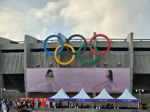 아이유 잠실 콘서트