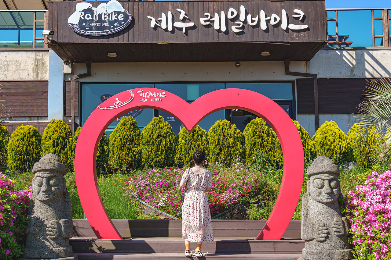 제주 레일바이크