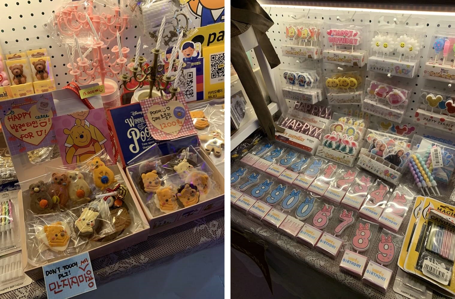 쿼카 쿠키 및 여러가지 숫자, 모양 초들