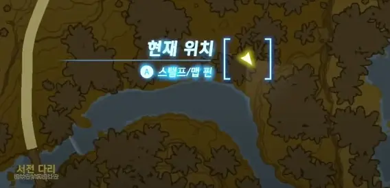 서해 서전의 동굴 1