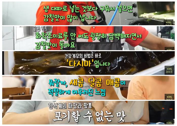 게장한상 낭만별식 라테라스점