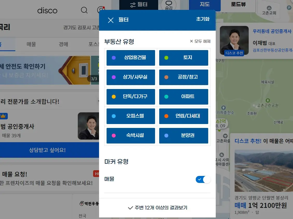 필터검색