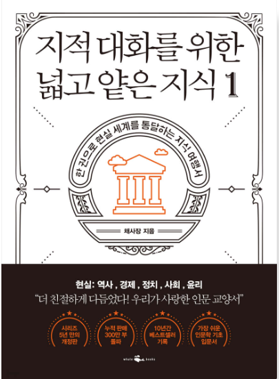 포스팅 관련서적 이미지