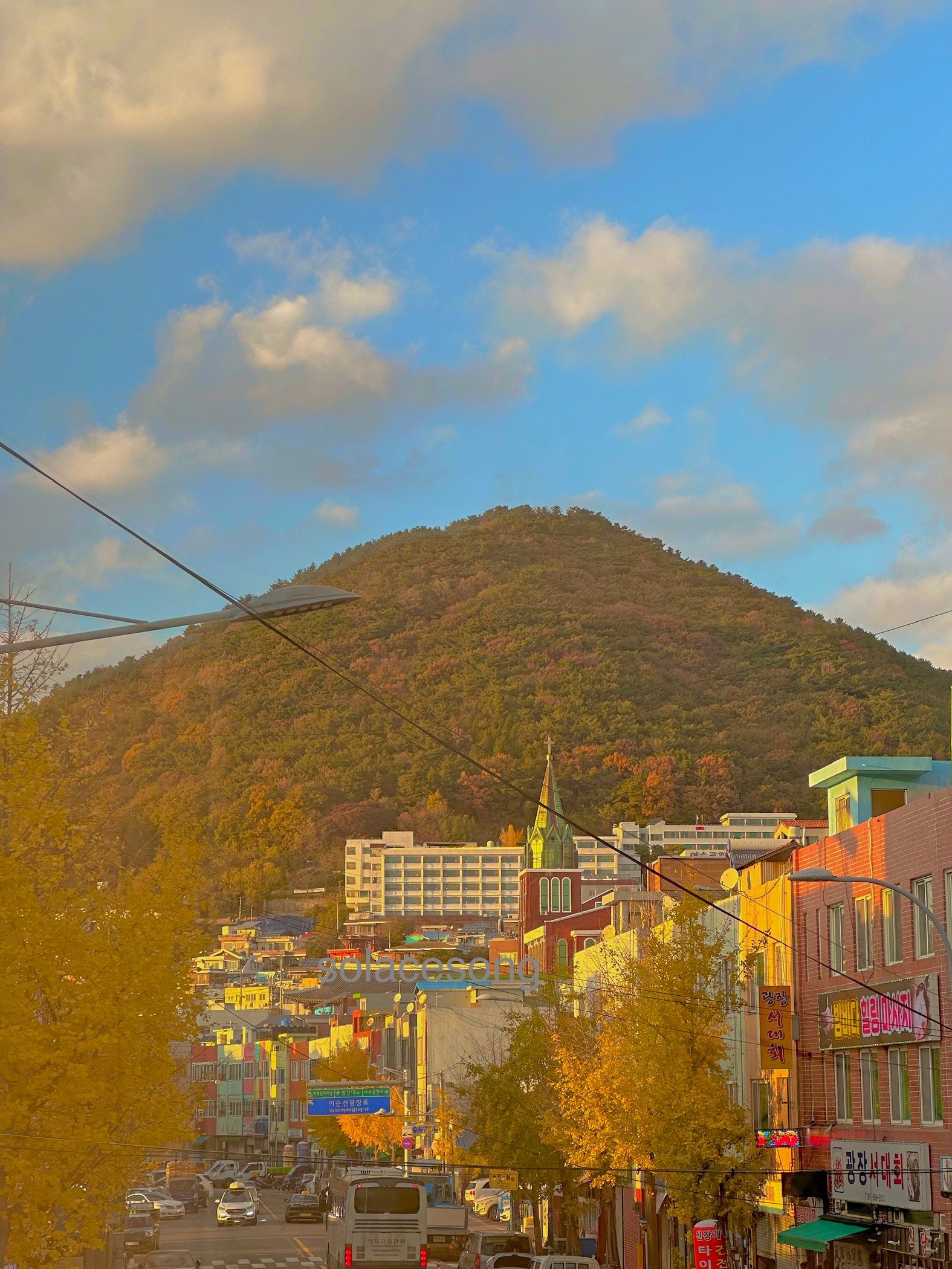 여수의 가을 풍경