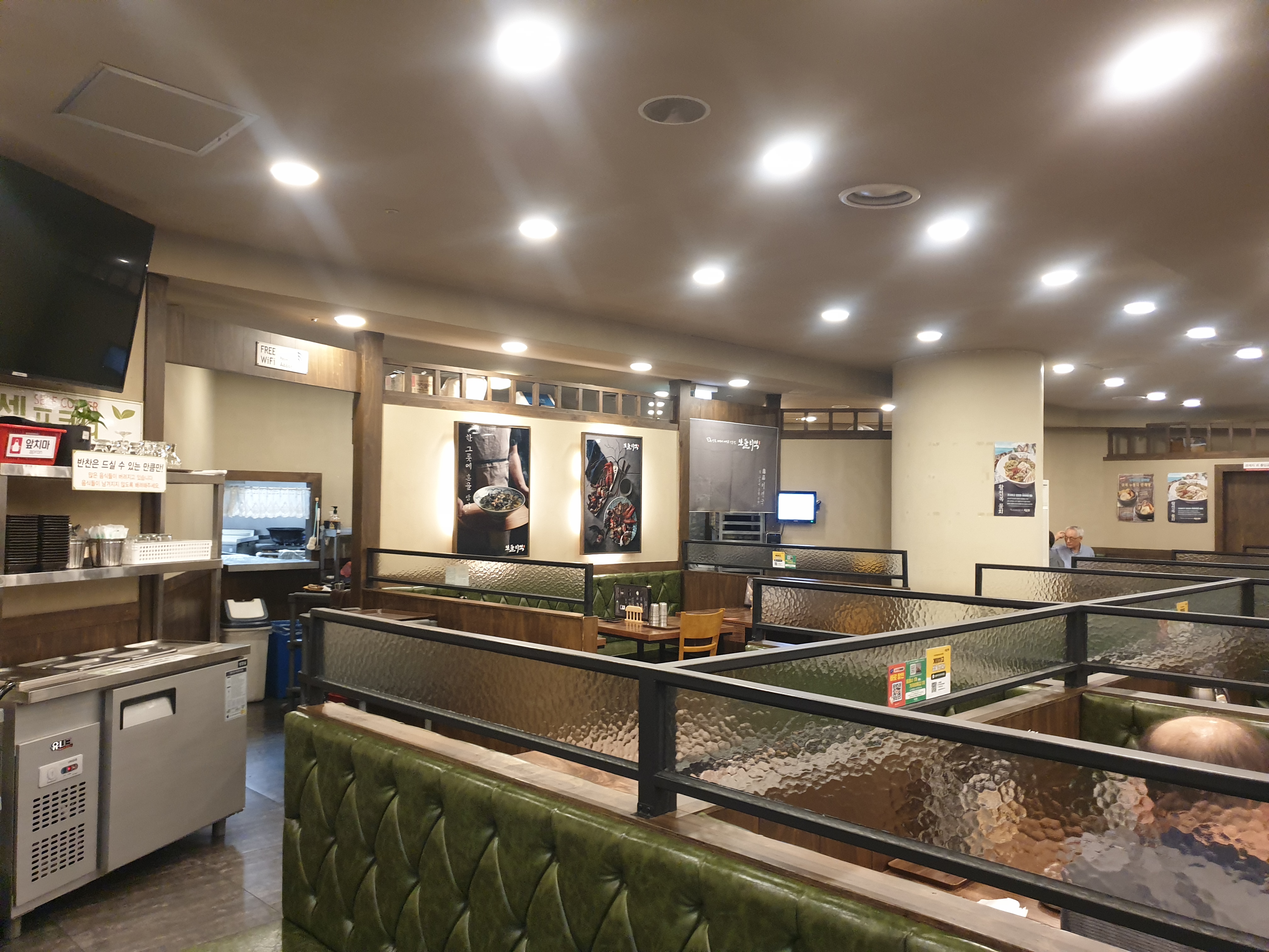 종각타워 보들미역 내부