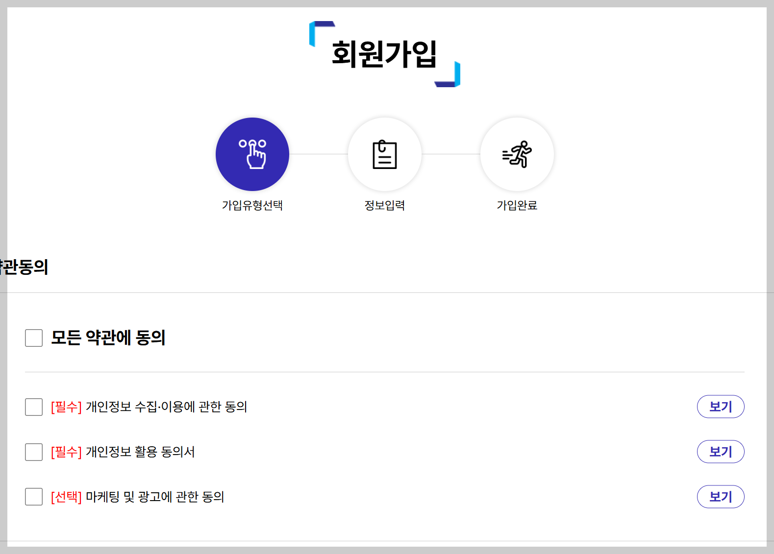 2026-서울-마라톤-4