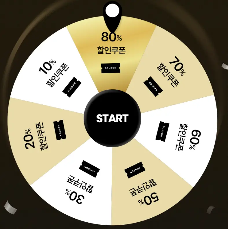 닥터블릿 연말결산 이벤트