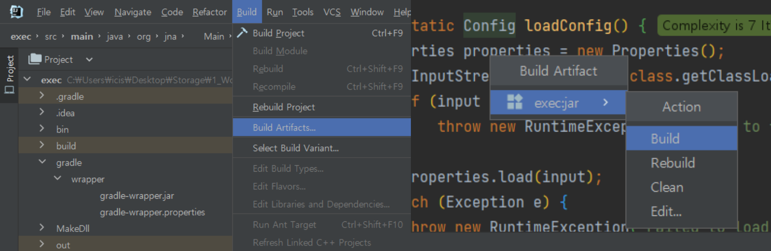 artifact 빌드 확인