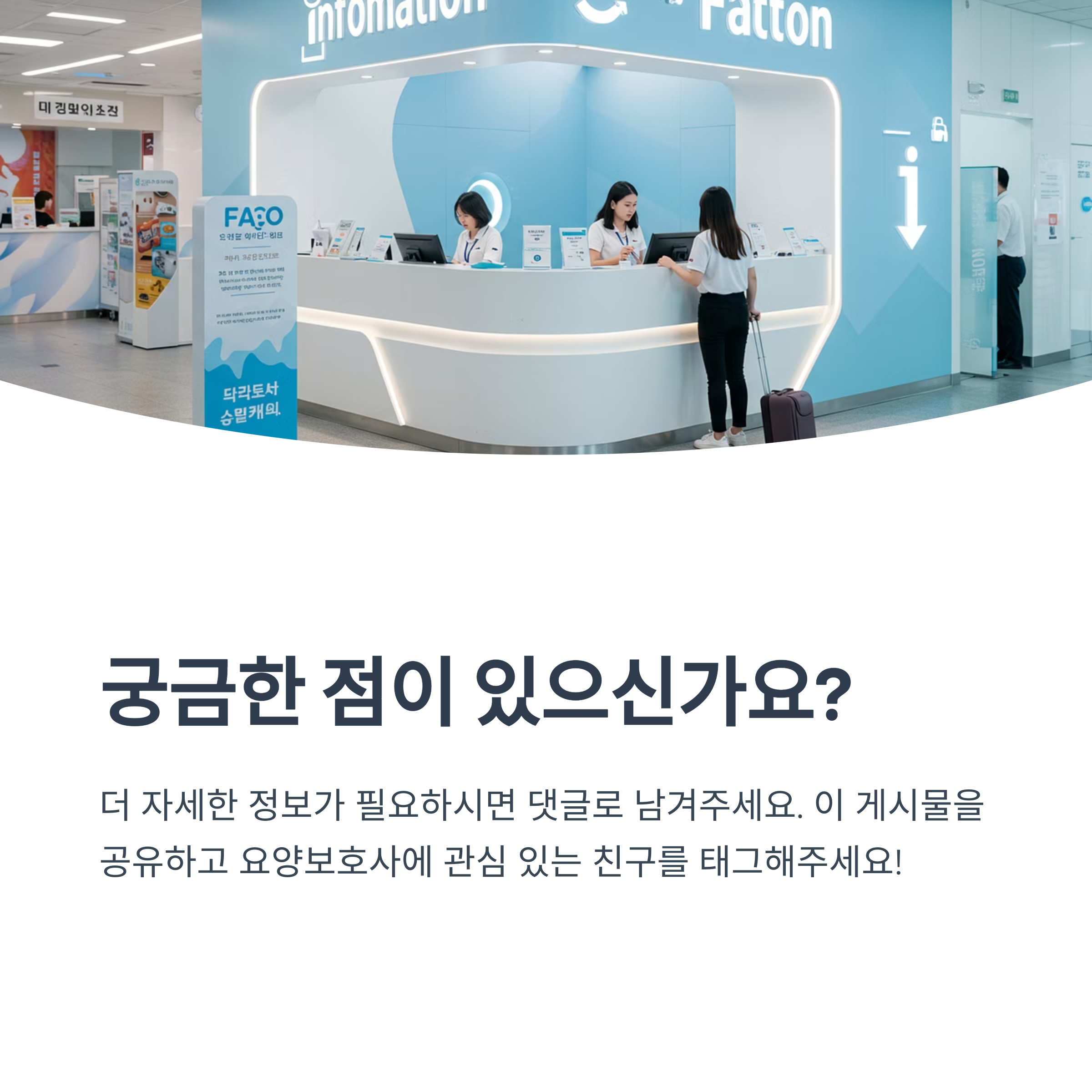 요양보호사 시험은 어려운가요?