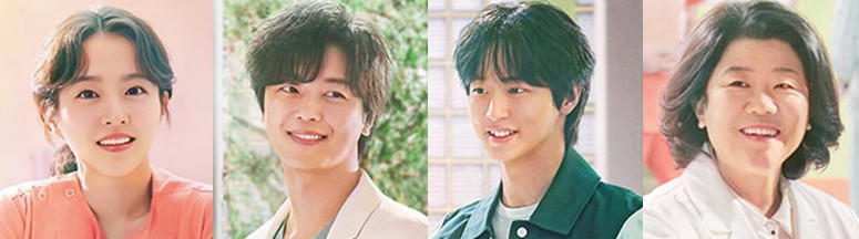 [넷플릭스 드라마 추천] 정신병동에도 아침이 와요 등장인물