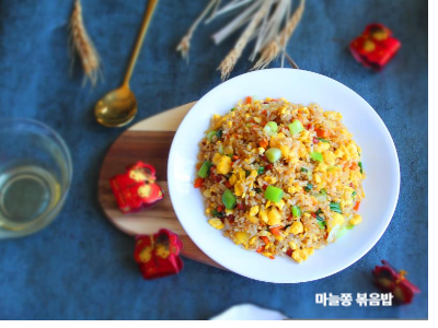 마늘쫑 볶음밥
