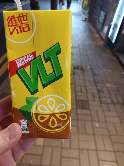 아이스티
