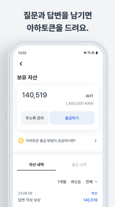 알바 주휴수당 미지급 노무사 무료 상담후기