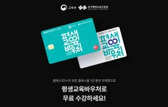 평생교육 프로그램 시니어대학 취미강좌 악기 운동 선택법_6