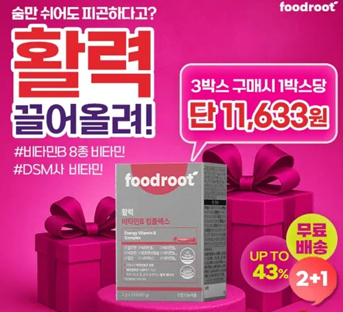 12월 16일 캐시워크 정답 : CJONE,푸드루트