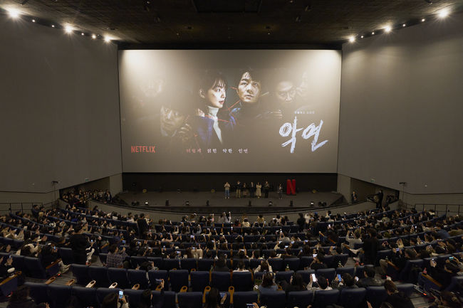 악연 넷플릭스 몇부작