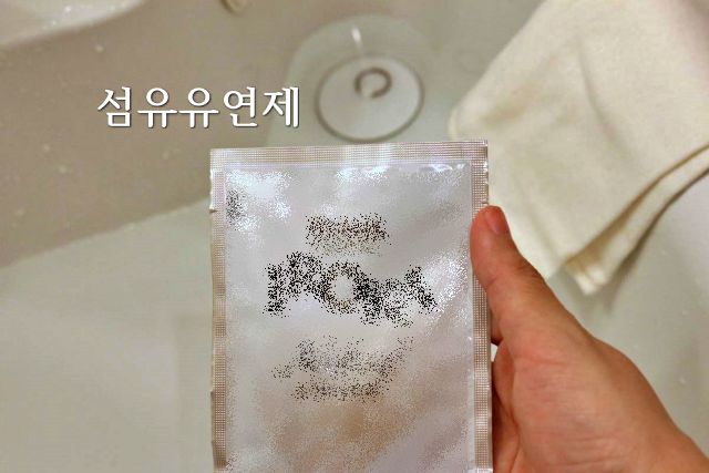 선풍기 청소법, 섬유유연제, 팁줌