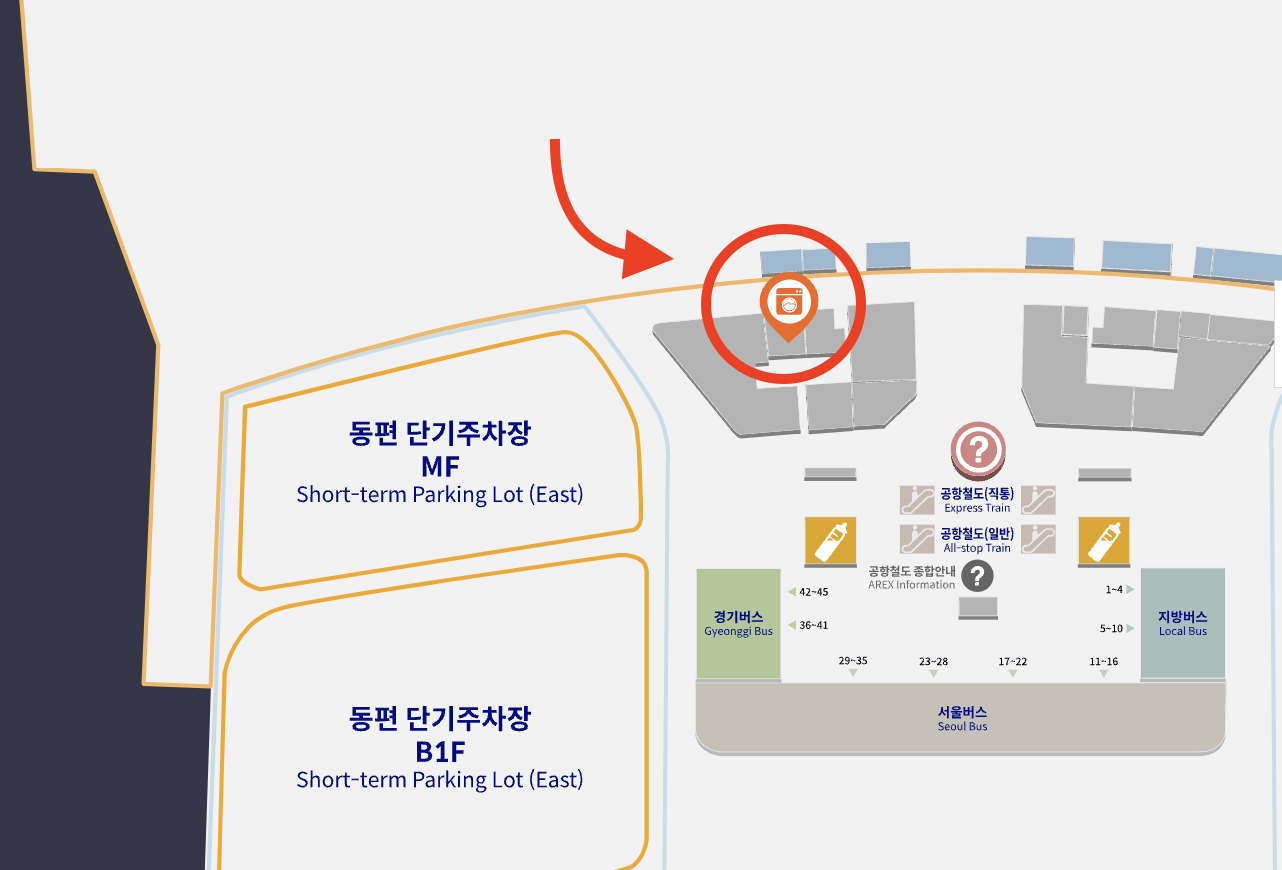 인천공항 외투보관