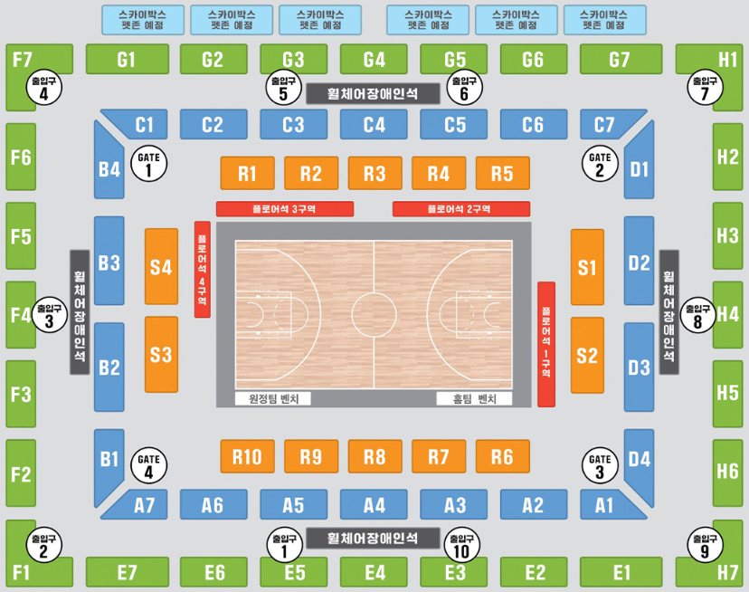 고양 소노 스카이거너스 고양소노아레나 좌석 배치도