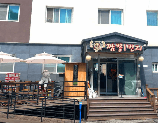 생방송 투데이 강릉 짬뽕1번지, 해물짬뽕의 진수!
