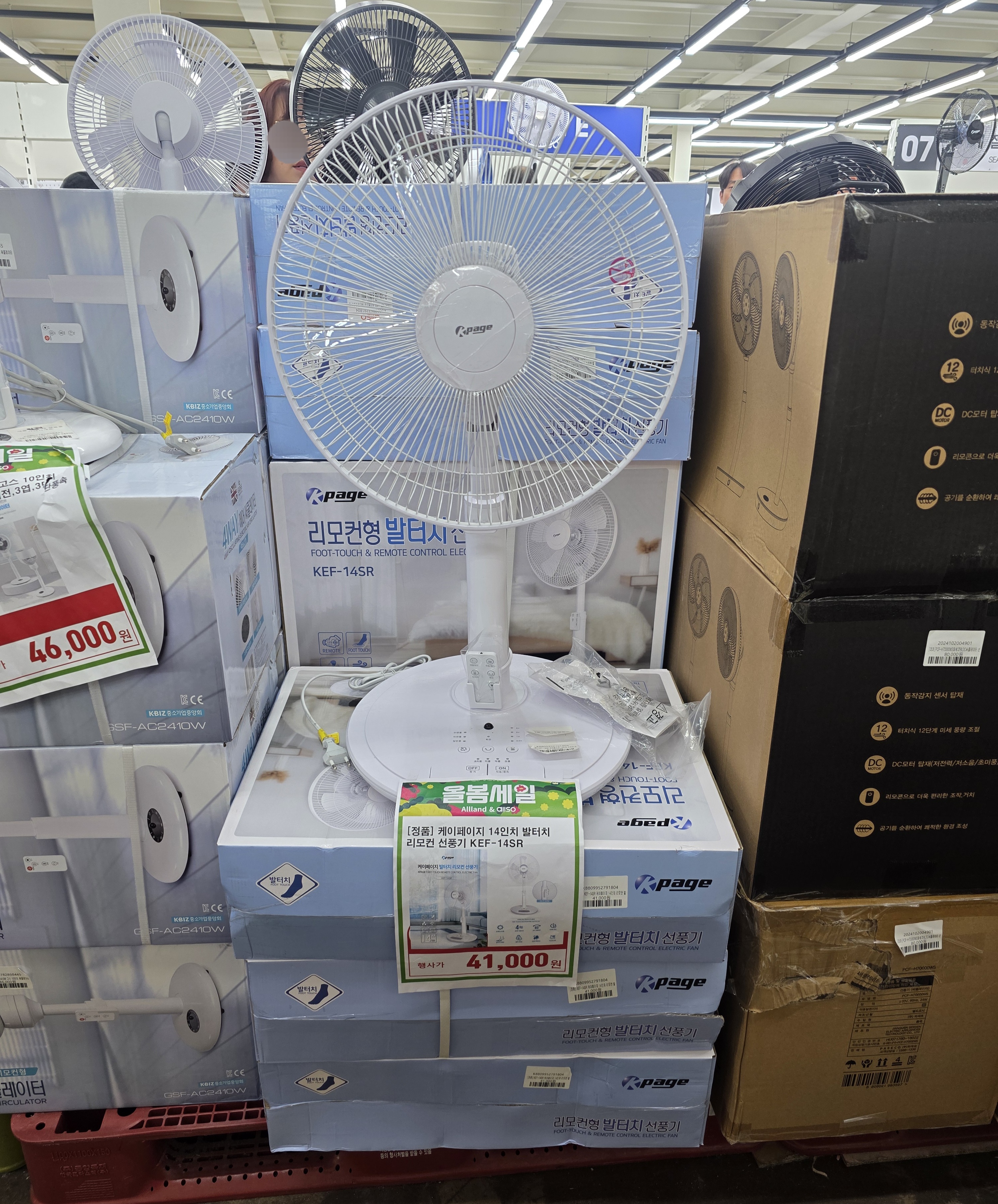 파주 반품매장 중고매장 올소 리퍼브샵