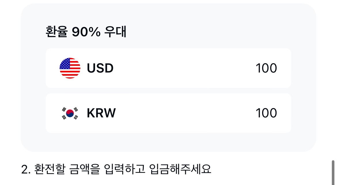 alt="메신저"