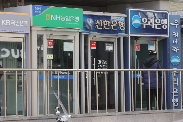 신용점수 관리 개념 이미지