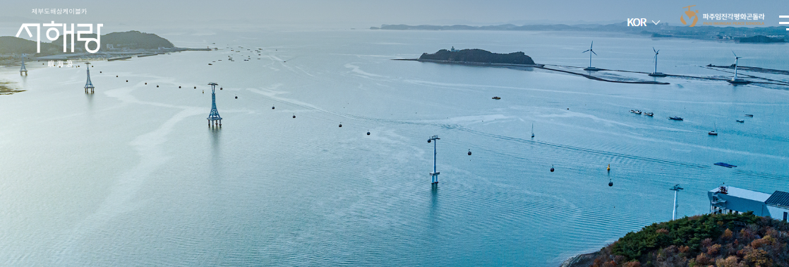 2026년 3월 제부도 물때 시간표