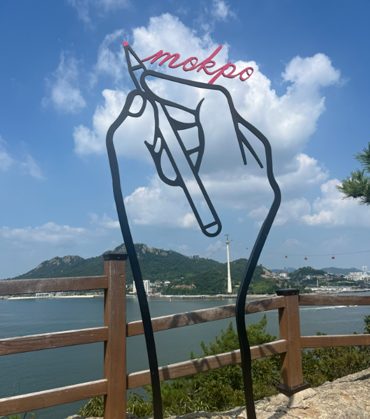 고하도 전망대