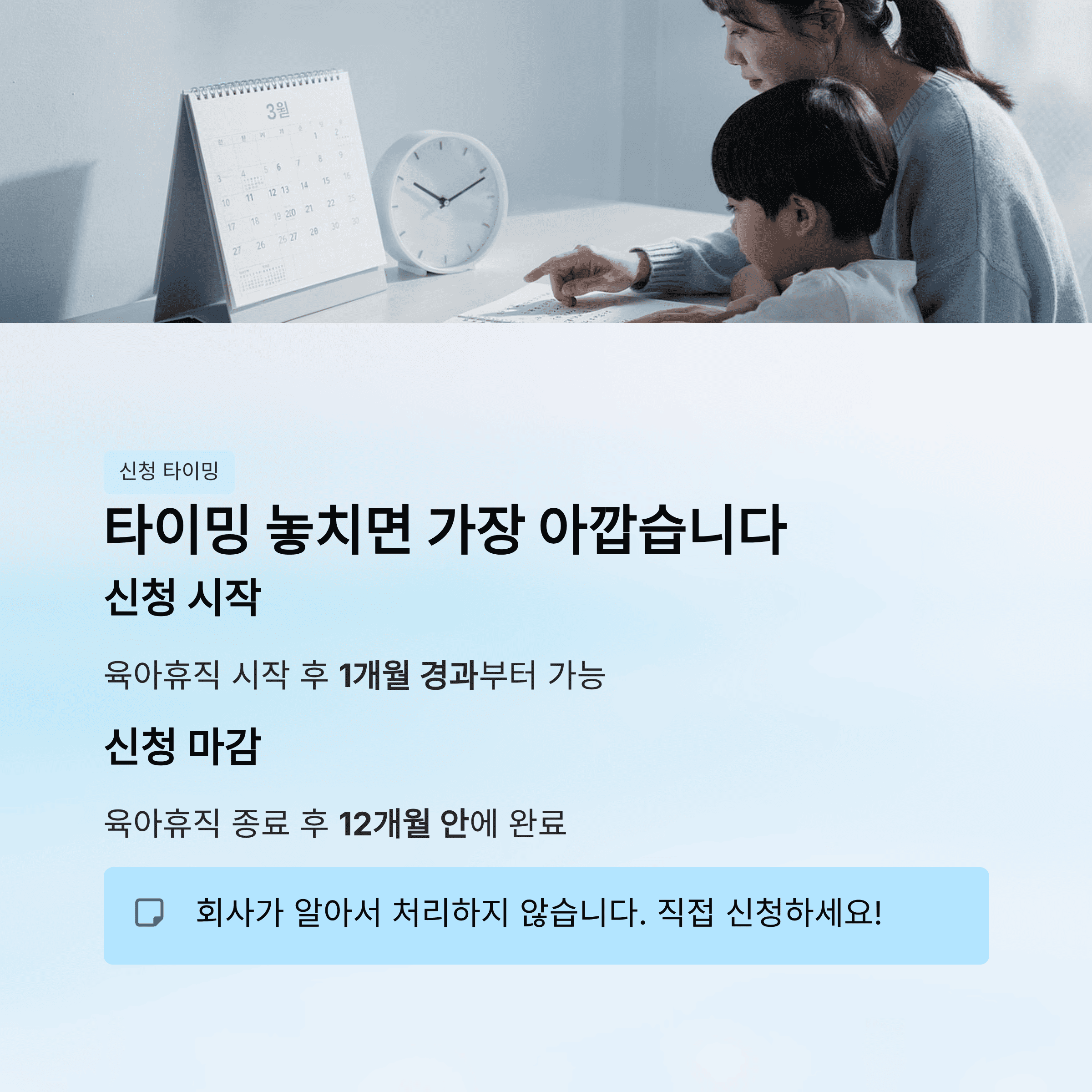 신청 타이밍을 놓치면 가장 아깝습니다