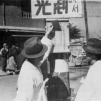 배우 이지아 사건으로 보는 친일파 청산 & 독일 vs 일본의 전쟁 범죄 청산 비교