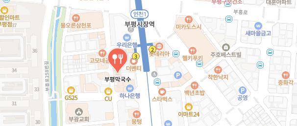 전현무계획4-부평-황해도식냉면집