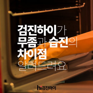 남자 사타구니 습진